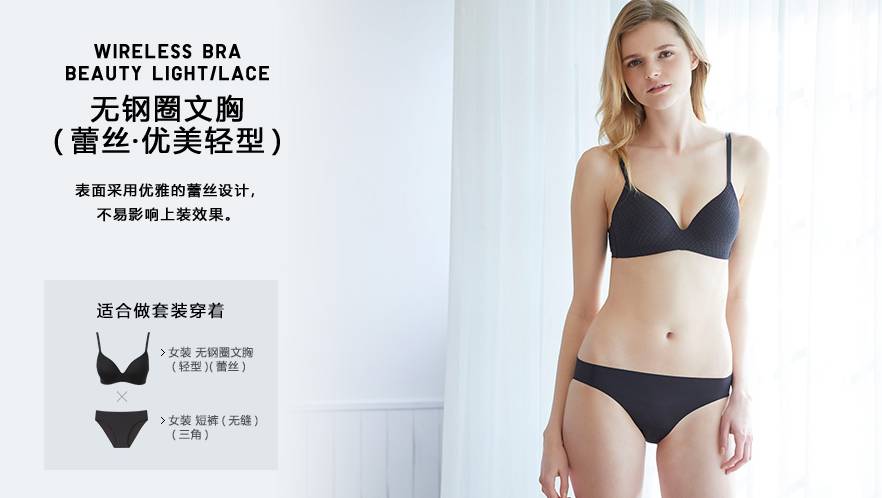 小众平价bra (平价bra推荐显胸小)