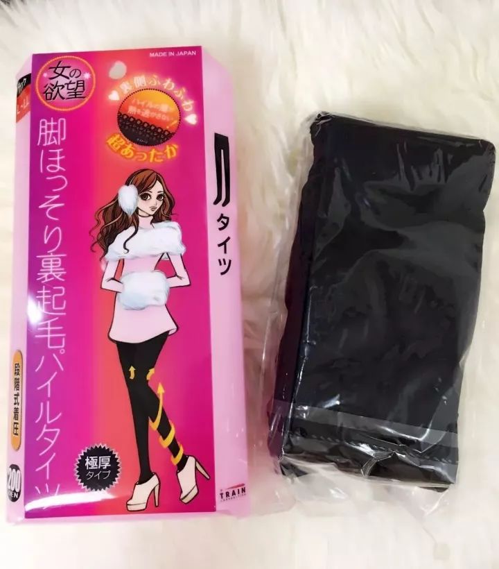 冬天还没到就开始囤冬天衣服了,冬天还没过去已经开始囤春款了