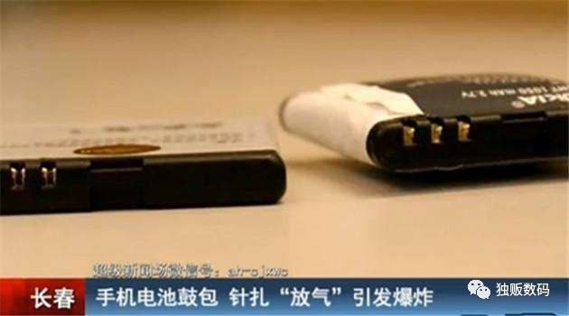 iphone8电池鼓包征兆,iphone8电池鼓包是什么原因