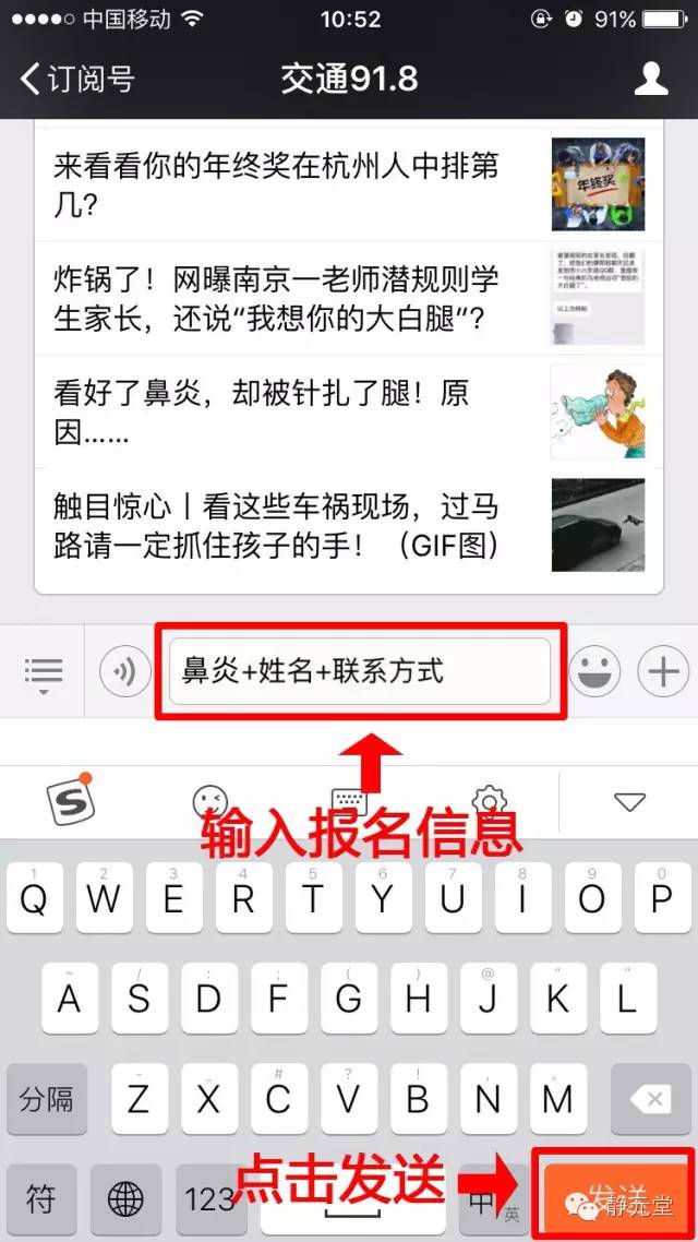 小小年纪竟然得了鼻炎,小小年纪鼻炎