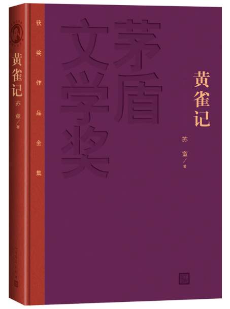 当当双11活动图书优惠方法,双11淘书指南2017当当篇