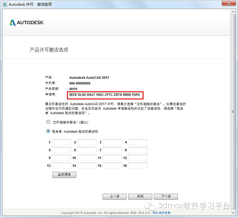 autocad2017安装教程,autocad2007简体中文版怎么安装
