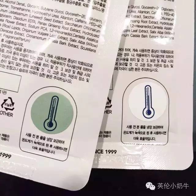 牛牛说|面膜小测评