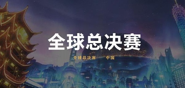 体育早报|蓝翔技校开设电竞学院;好动网球获A轮数千万元融资;S7总决赛新增4105个座位