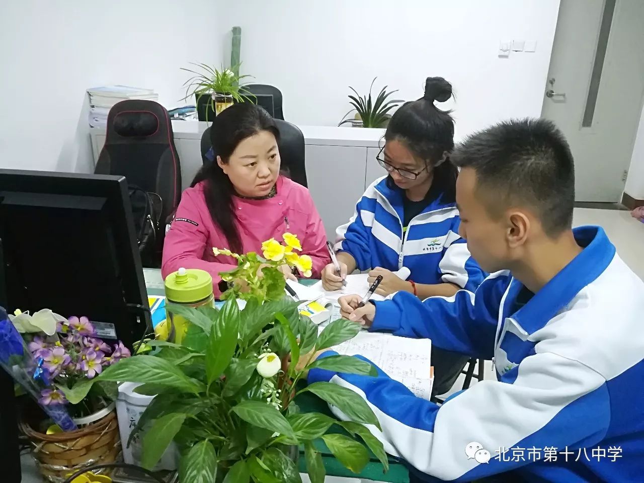 北京市紫荆杯优秀班主任第34届,北京市紫禁杯优秀教师