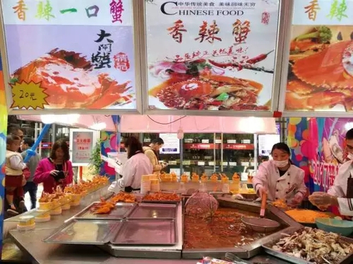 螃蟹大赛开幕式,螃蟹节暨环球美食节