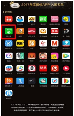 懂球帝app评价,懂球帝app宣传视频