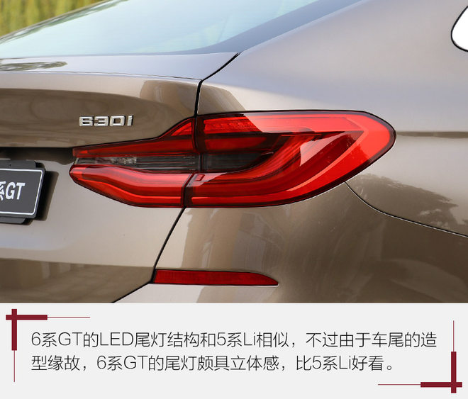 新bmw6系gt,bmw6系gt的设计与舒适性
