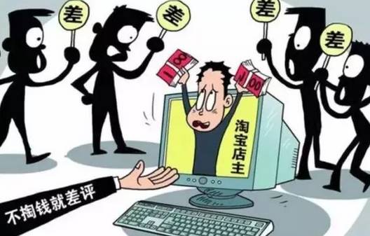 “双十一”请擦亮眼！这些企业上了黑名单，山东8家上榜，涉青岛1家