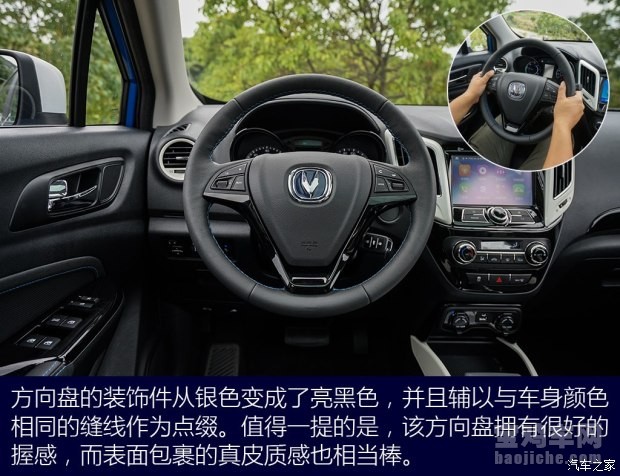 长安cs15ev真实测评,长安cs15ev最新介绍