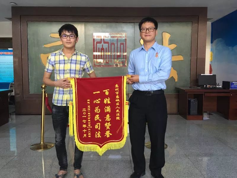 「执行最强音」首次通过网银为470名工人发放370万执行款——惠城区法院圆满执结一劳资纠纷案