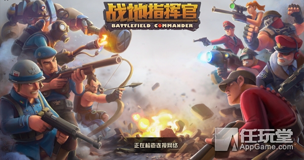 《战地指挥官》评测:来一场史诗级战役大概只需要5分钟