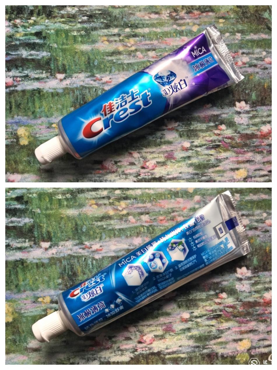 真正做到牙齿洁白的牙膏评测,牙膏推荐公认最好用的牙膏测评