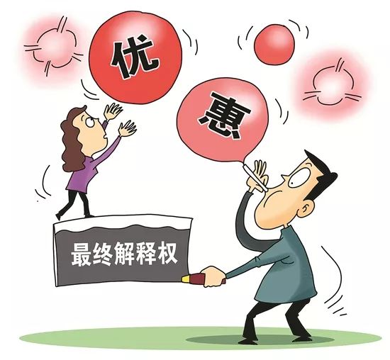 温馨提醒丨双十一，你一定要接住这些馅（xian）饼,jing