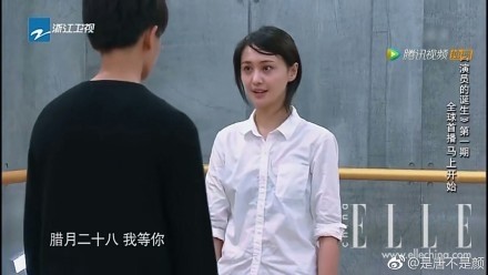 郑爽的演技是被她的黑眼圈耽误了吗？！90后的最大的肌肤危机就是它！