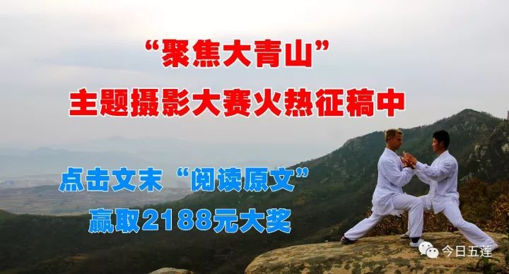 山东五莲人童年视频,30年前五莲县是啥样子