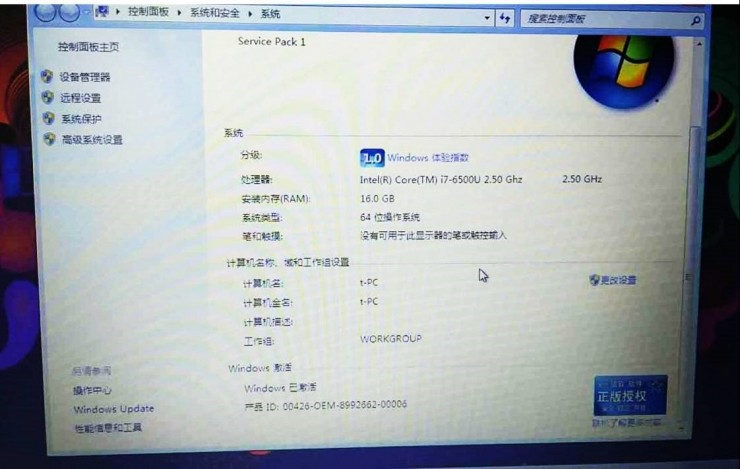 *局骗**揭秘|卖你一台假电脑,再送你一个假鲁大师