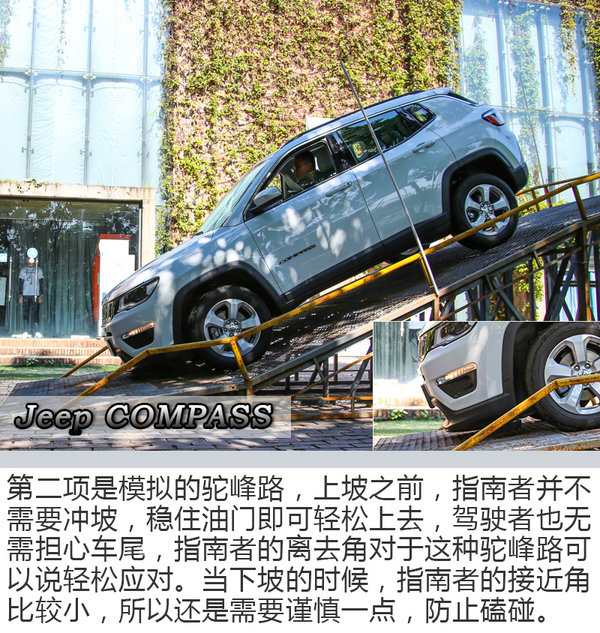 不到10万大切诺基,20款jeep大切诺基3.0试驾