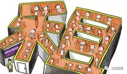 南京出租房最新规定,南京租房规定住几个人合法