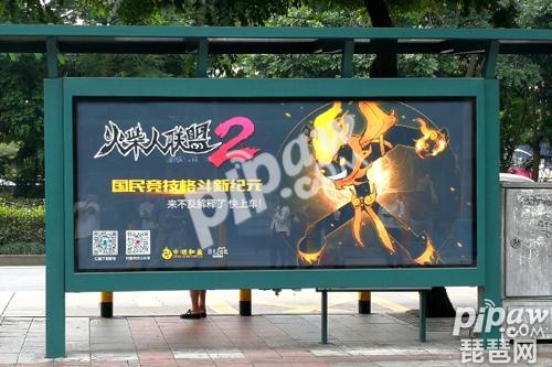 火柴人联盟2开服狂欢,火柴人联盟2直播回放