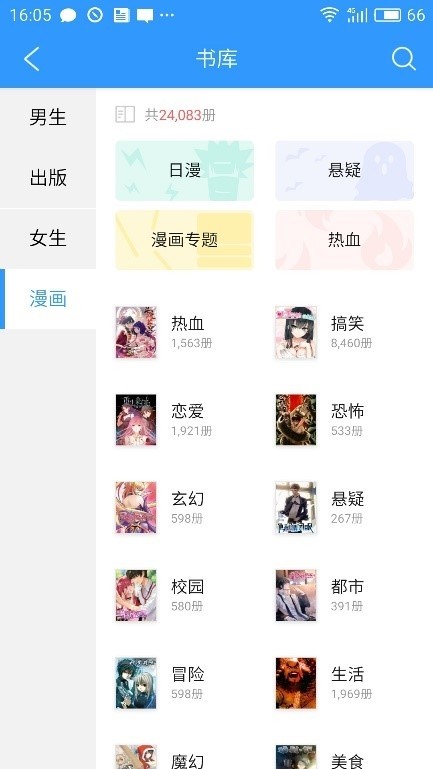 qq阅读新版怎么样,qq阅读最新版本不好用