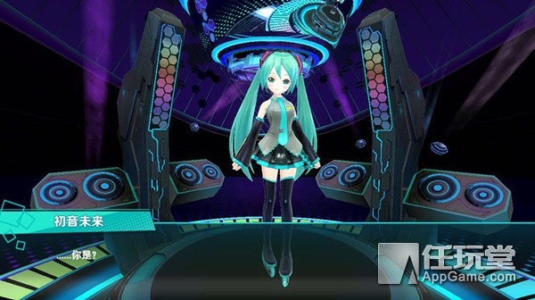 初音速最新宣传视频,初音速未来十周年