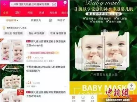 值得购买的网红面膜 (双11必买平价面膜)