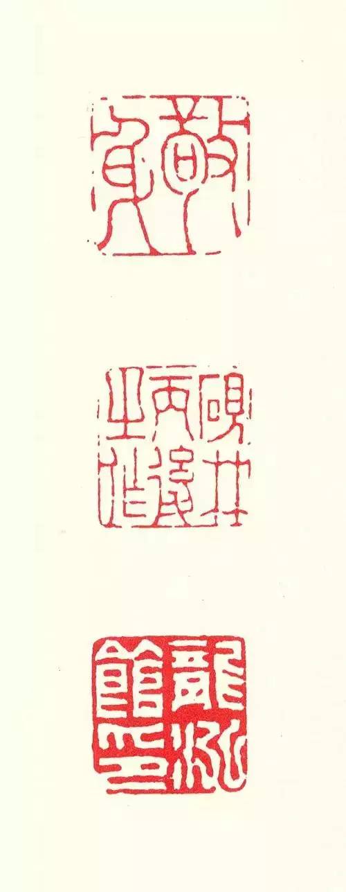 学篆刻需要练哪种书法,学书法必认的字