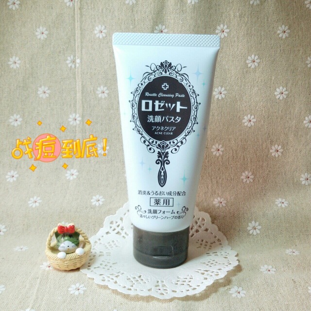 十大祛痘控油洗面奶,祛痘保湿洗面奶推荐