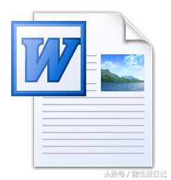 word提高职场写作技巧,职场word文字处理技巧