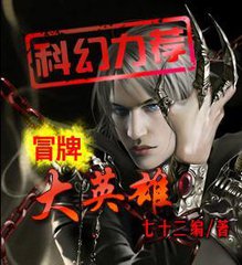 完本50部巅峰小说推荐,100个最经典的小说推荐