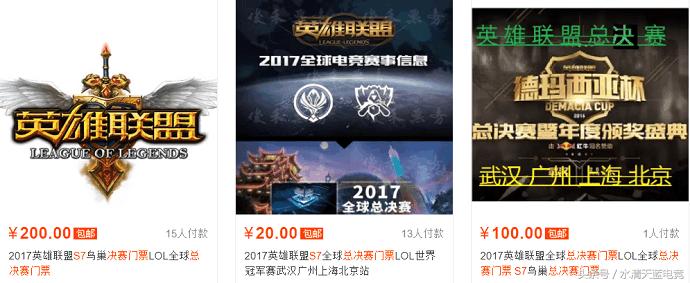 lol鸟巢开幕式周杰伦,lols7周杰伦总决赛开幕式