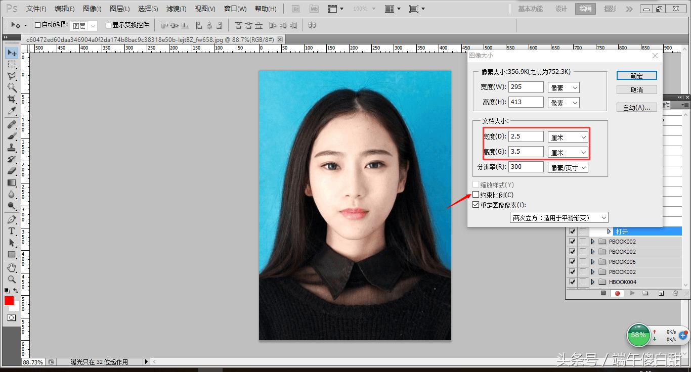 ps如何做1寸照片8张的动作,ps怎么将照片变成多张一寸照
