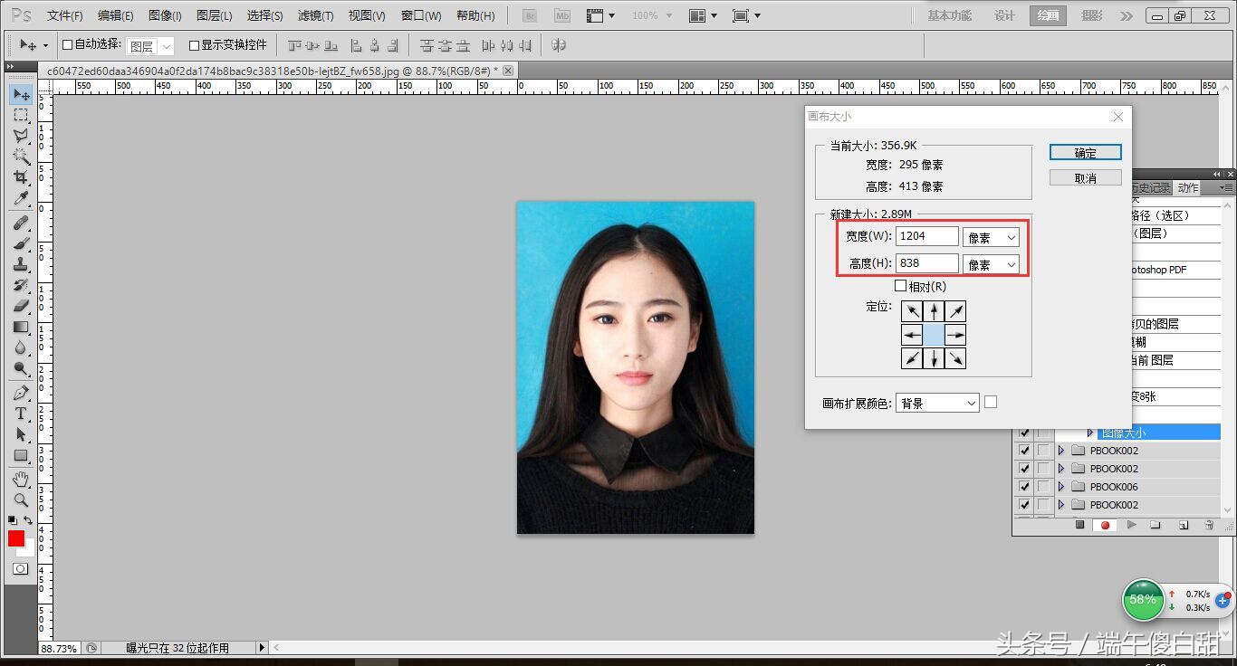 ps如何做1寸照片8张的动作,ps怎么将照片变成多张一寸照