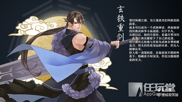 梦间集测评,梦间集游戏测评