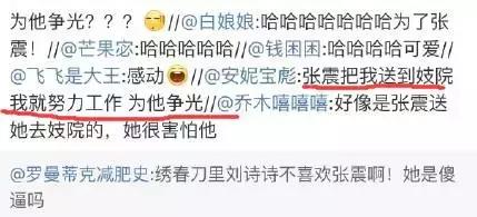 张震到底有多迷人,张震郭富城谁演的好