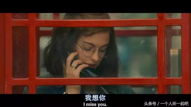 怎么办,我现在就开始想你了