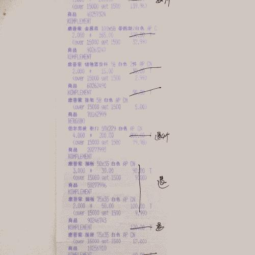 宜家小尺寸装修,装修可以用宜家家居吗