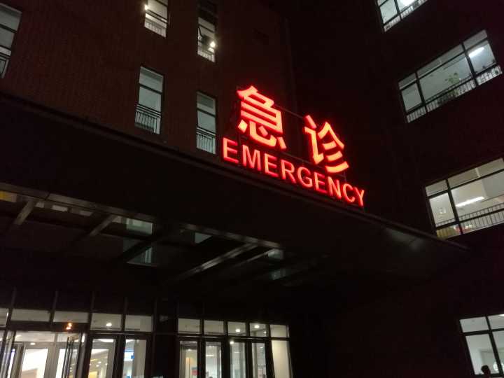 幼儿急疹9个月去医院要打针吗,9个月宝宝急疹的处理