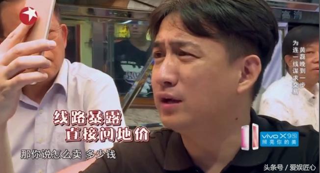 孙红雷综艺发飙,孙红雷事件处理