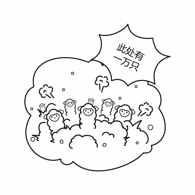 生活中总有那么些人系列之那些不会聊天的人