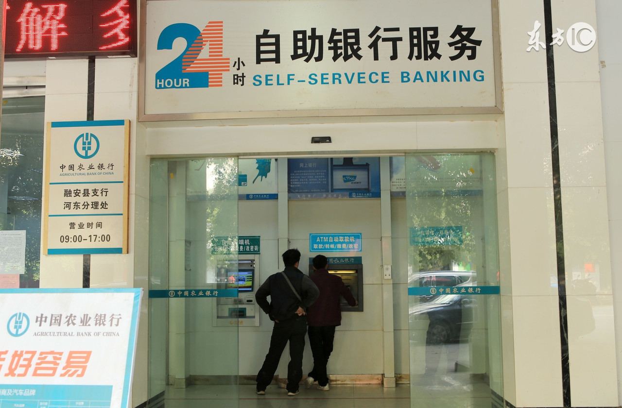 在银行工作有必要考会计证吗,在银行工作有必要考在职研究生吗