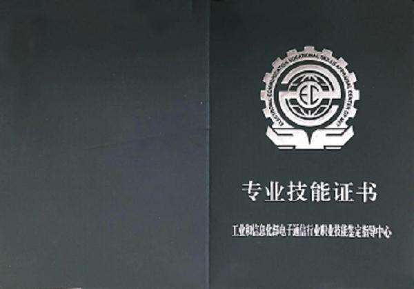 跨境电子商务大赛报名入口,跨境电子商务技能竞赛总决赛