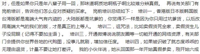 淘宝打假和赔付,淘宝被官方投诉商标权售假