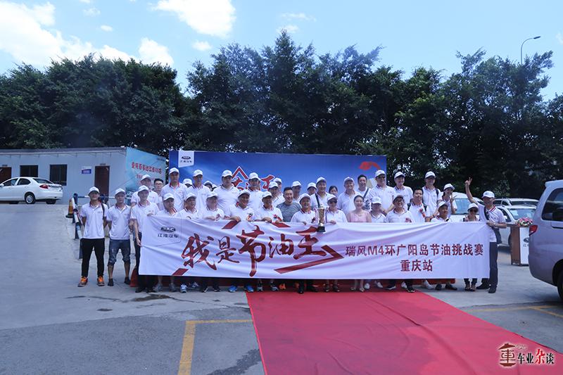 瑞风m4柴油版多少转最省油,瑞风m4柴油版跑高速视频