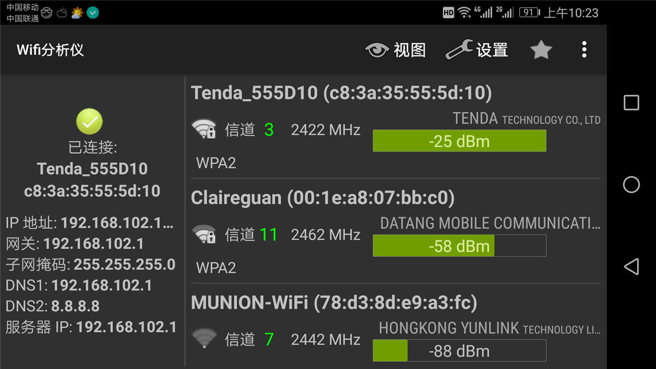 随身wifi和无线上网卡哪种好,无线随身WiFi上网卡推荐