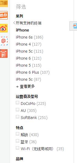 淘二手手机的新去处,怎样淘二手苹果手机