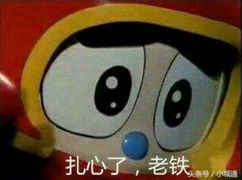 盘点网络上那些梗原版,网络上的那么多梗都是哪来的