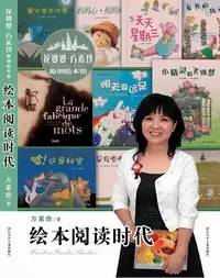 适合3-6岁孩子阅读的绘本清单,入门级阅读绘本推荐