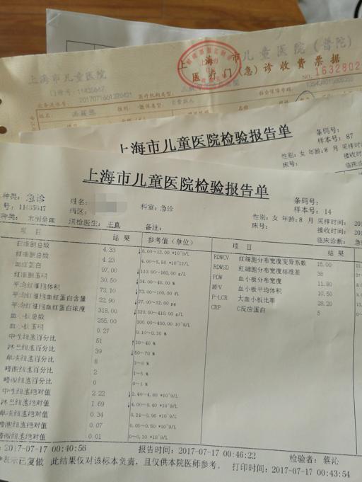 9个月宝宝幼儿急疹全程实录：3天40度高烧不退，48小时出疹24小时消疹，应对及护理我是这样做的